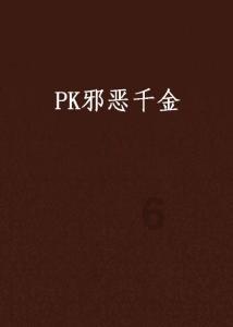 火影忍者OL