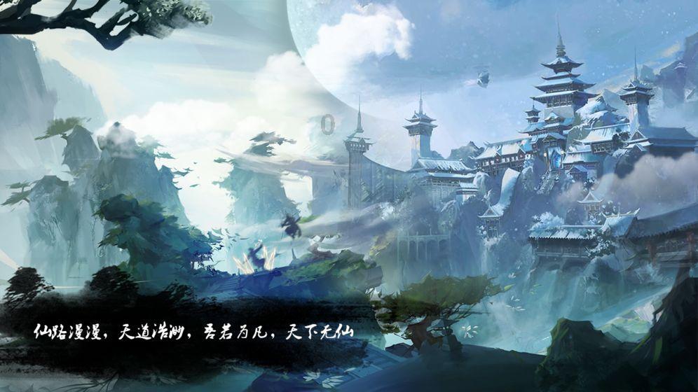 异次元之战无敌版