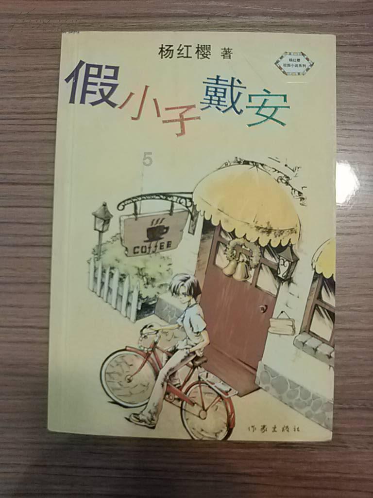 厉害了我的巧虎7