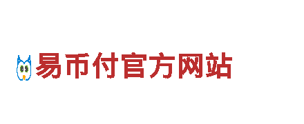 gopay交易成功截图-华致酒行